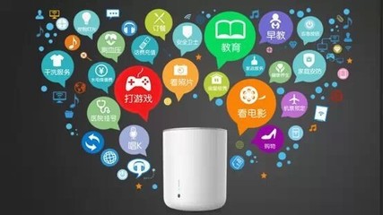 家庭互聯網 未來已來，這些靠譜產品值得關注